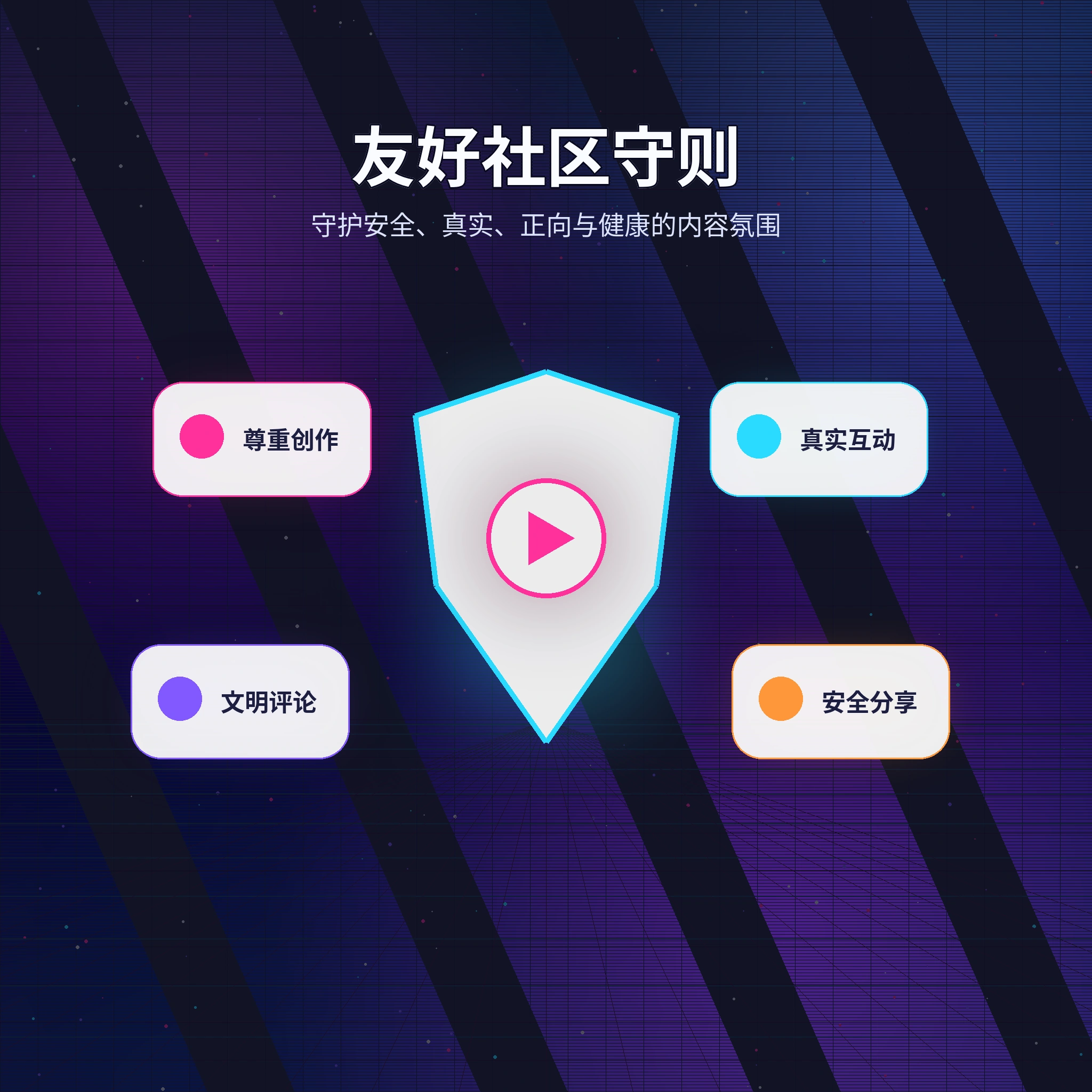 51吃瓜成年用户兴趣交流